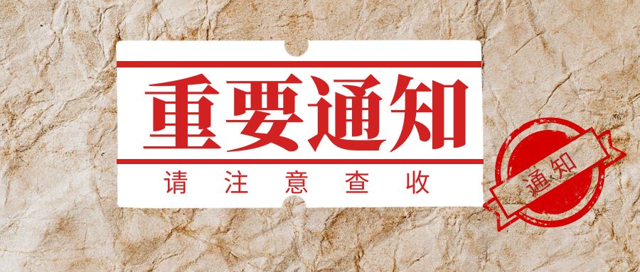 动态列表项图片